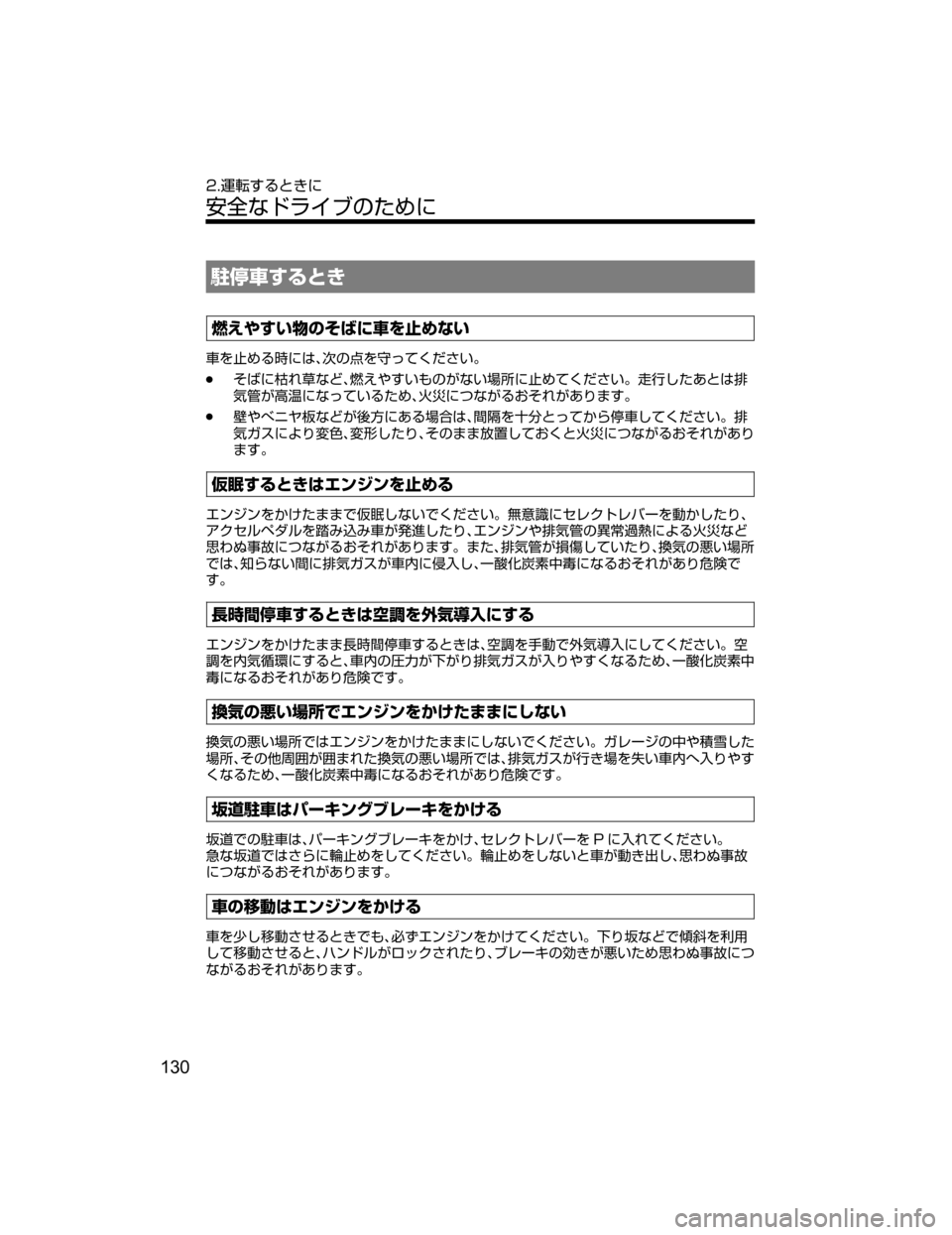 MAZDA MODEL CX-5 2018  取扱説明書 (in Japanese) ±�	b”qV
