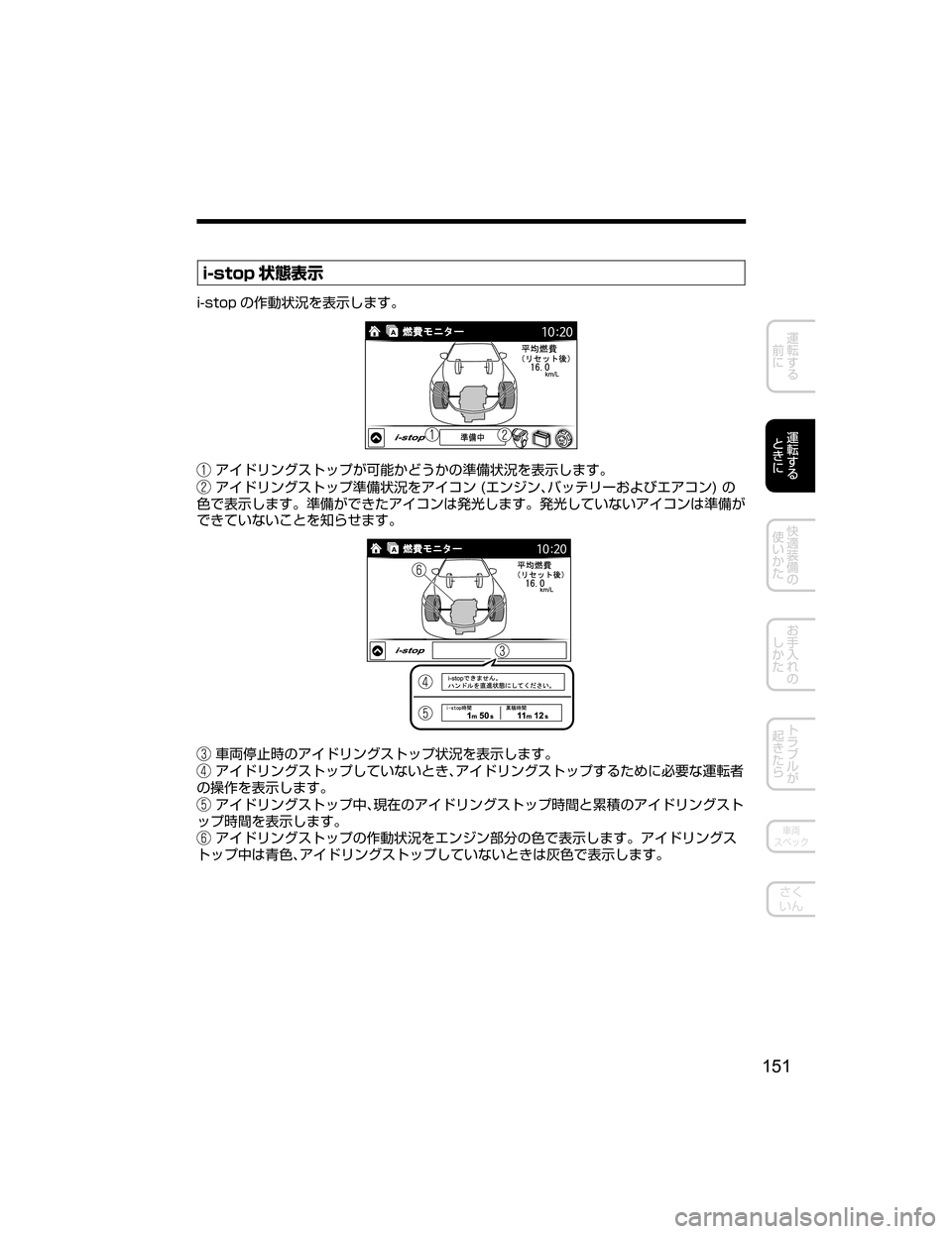 MAZDA MODEL CX-5 2018  取扱説明書 (in Japanese) �J��T�U�P�Q 	