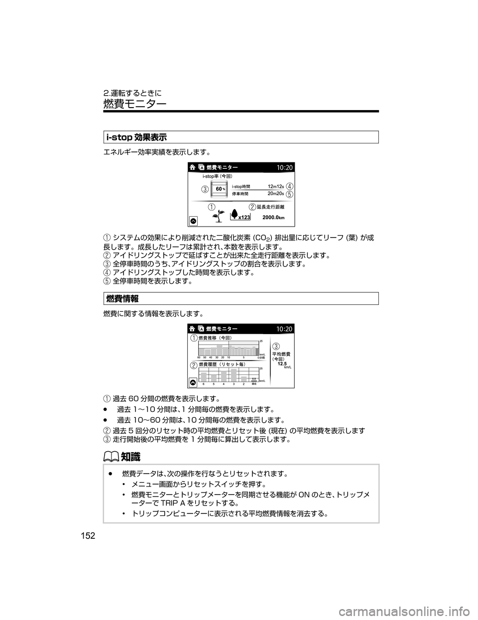 MAZDA MODEL CX-5 2018  取扱説明書 (in Japanese) �J��T�U�P�Q 