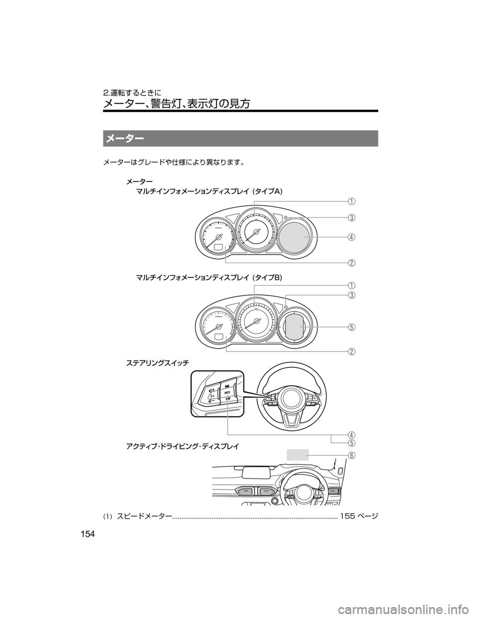 MAZDA MODEL CX-5 2018  取扱説明書 (in Japanese) Ý”»”
