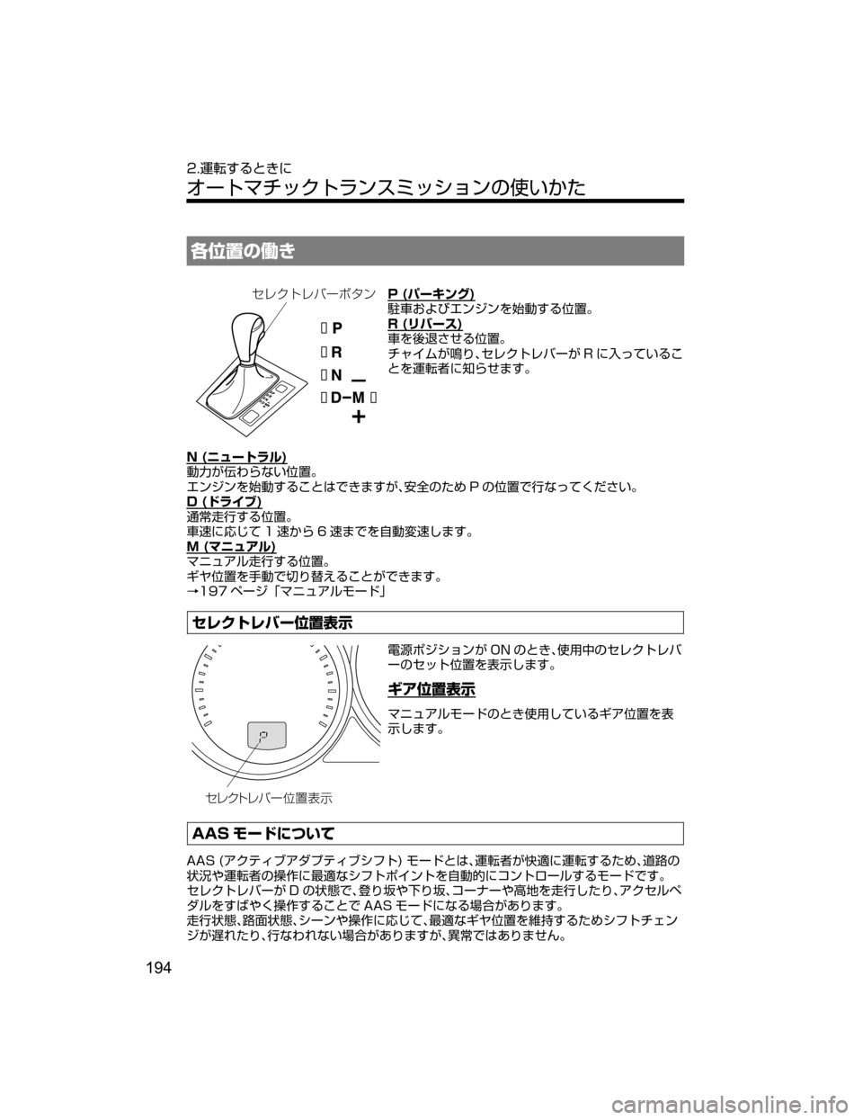 MAZDA MODEL CX-5 2018  取扱説明書 (in Japanese) ¤
·è«ÄèÌ”Ø»ï�1��	