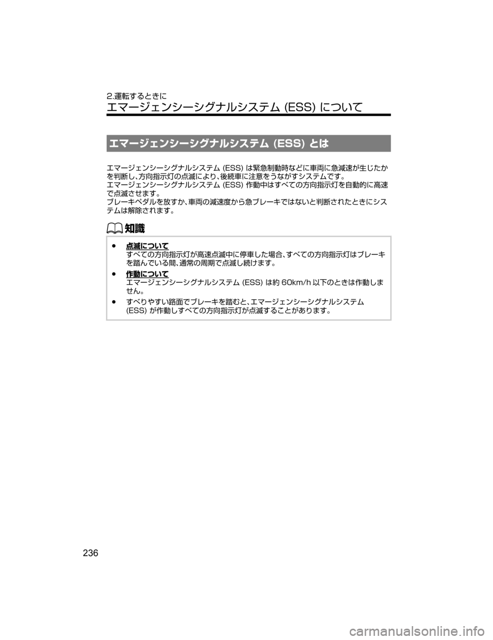 MAZDA MODEL CX-5 2018  取扱説明書 (in Japanese) ¤Ú”´£ï³”³¬Æç³µÂÜ��	�&�4�4�
�qx

