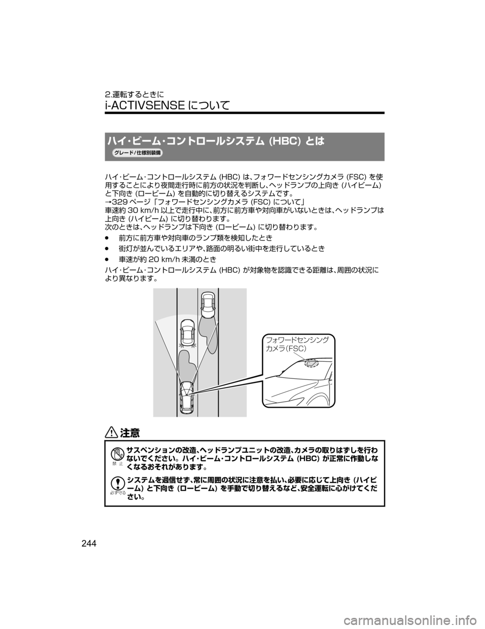 MAZDA MODEL CX-5 2018  取扱説明書 (in Japanese) Ë KÏ”ÜK¯ïÄé”ç³µÂÜ��	�)�#�$�
�qx
