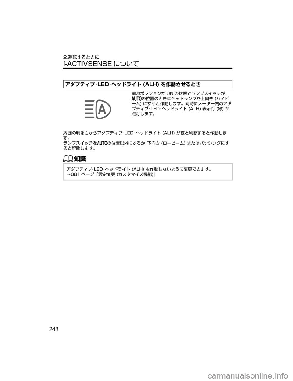 MAZDA MODEL CX-5 2018  取扱説明書 (in Japanese) ž¼ÓÂŸÒK�-�&�%KÔ¿Åå Ä��	�"�-�)�
�›^ˆ^d”qV
?o