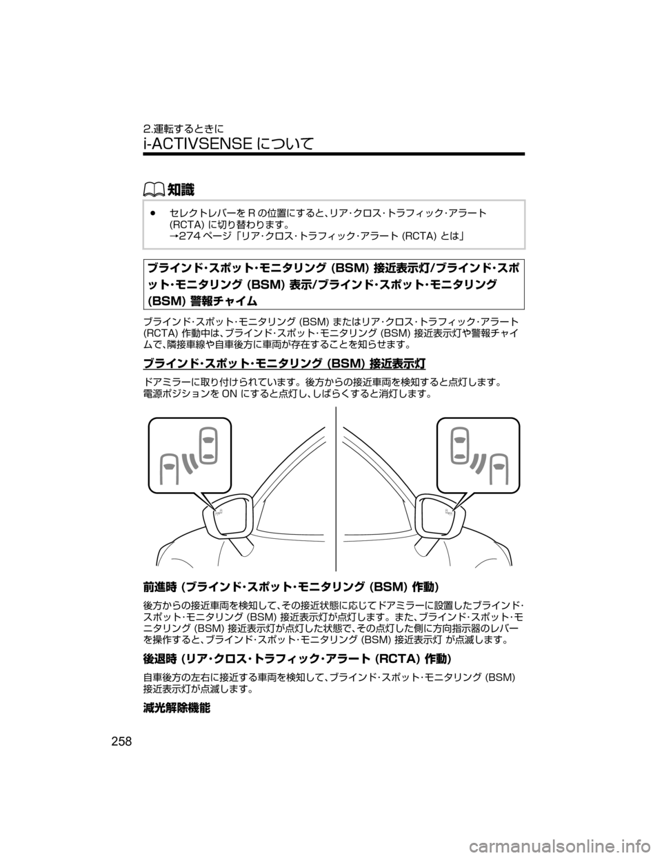 MAZDA MODEL CX-5 2018  取扱説明書 (in Japanese) ŒÝ
Ô