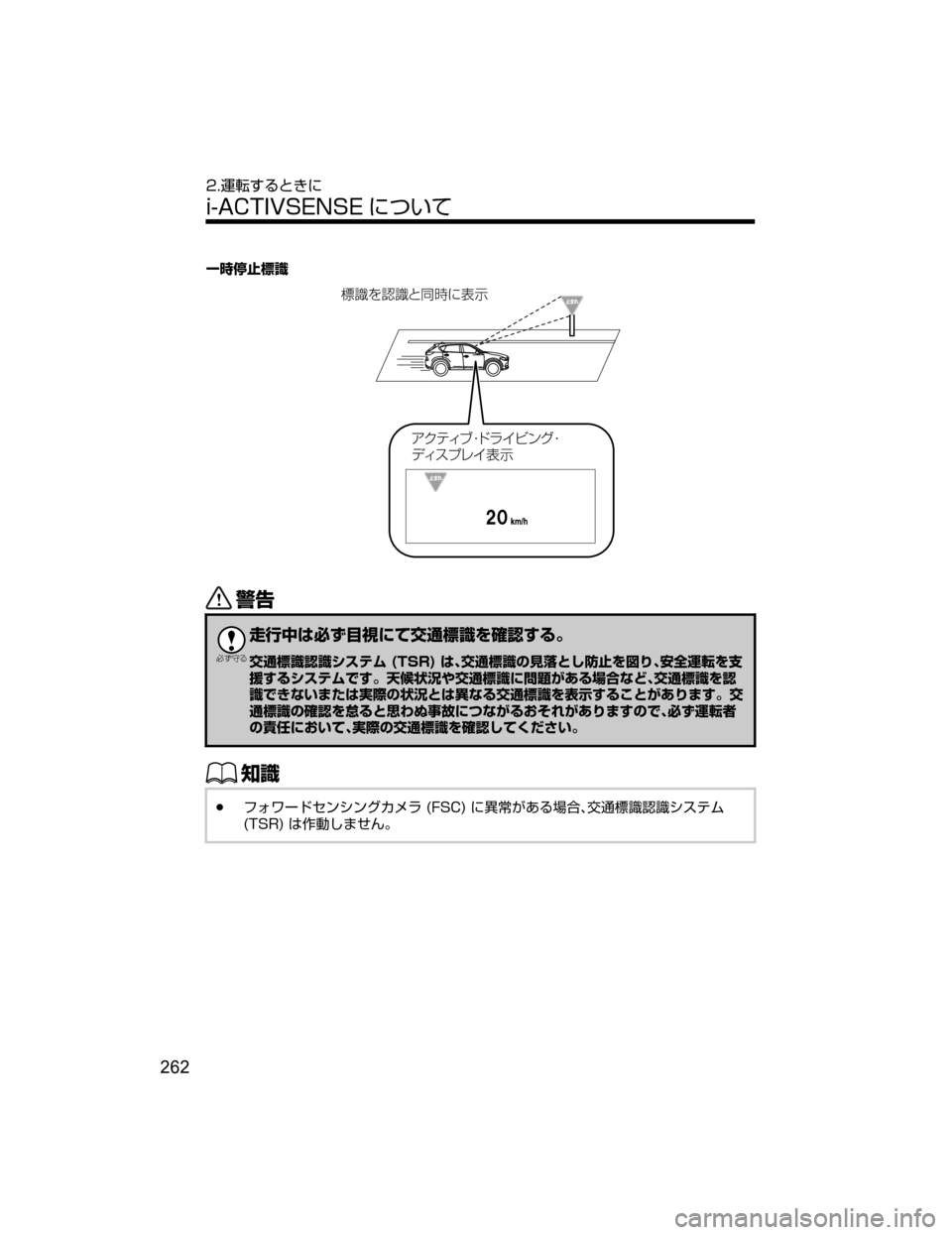 MAZDA MODEL CX-5 2018  取扱説明書 (in Japanese) °Ì�­
ªÝ


