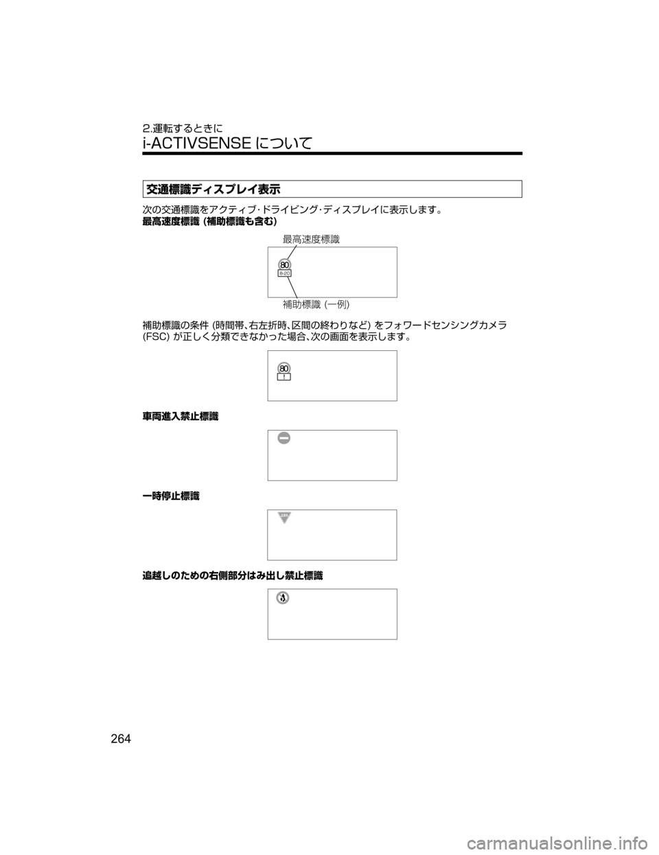 MAZDA MODEL CX-5 2018  取扱説明書 (in Japanese) ¦è
ªÝÃŸµÓè 
¯Ô

