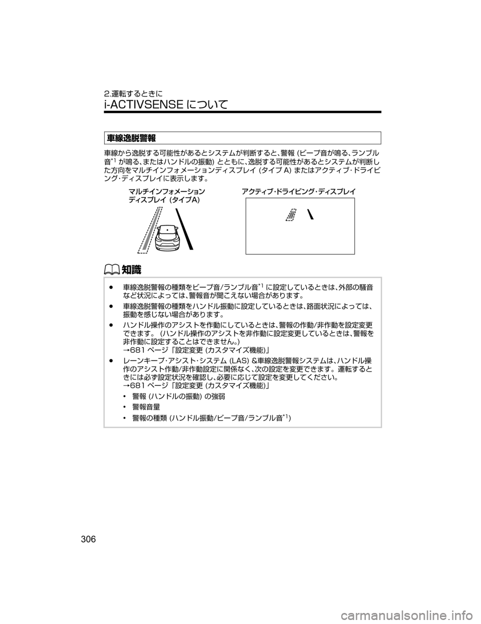 MAZDA MODEL CX-5 2018  取扱説明書 (in Japanese) 	
