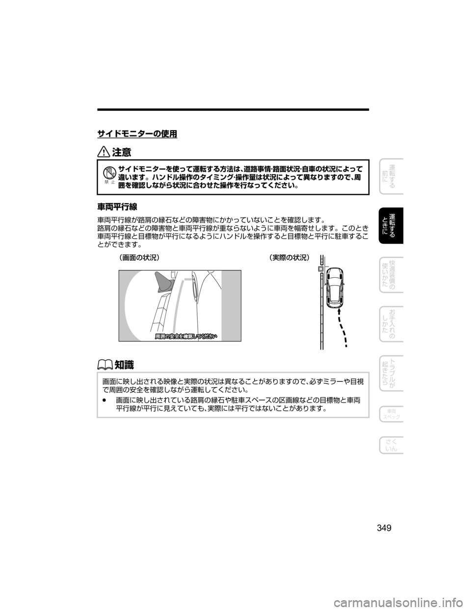 MAZDA MODEL CX-5 2018  取扱説明書 (in Japanese) ± ÅÞÇ»”w–;
«™
Ð��­
