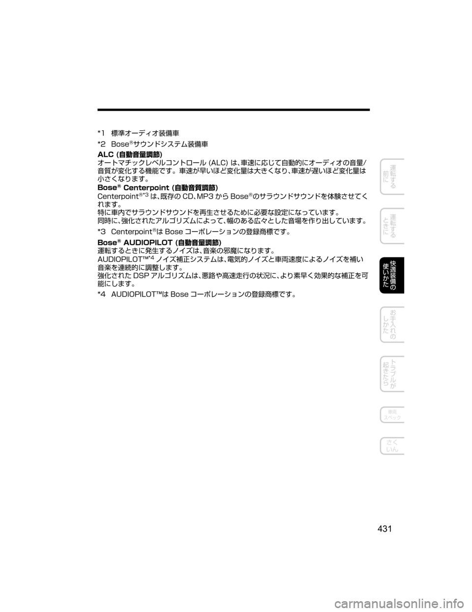 MAZDA MODEL CX-5 2018  取扱説明書 (in Japanese) �� 
