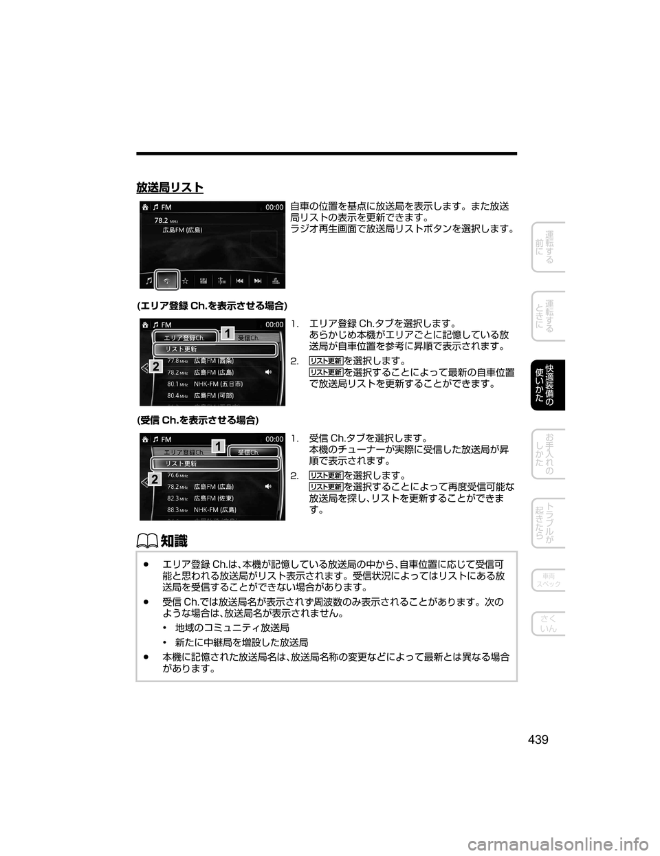 MAZDA MODEL CX-5 2018  取扱説明書 (in Japanese) L
ùÁæµÄ
