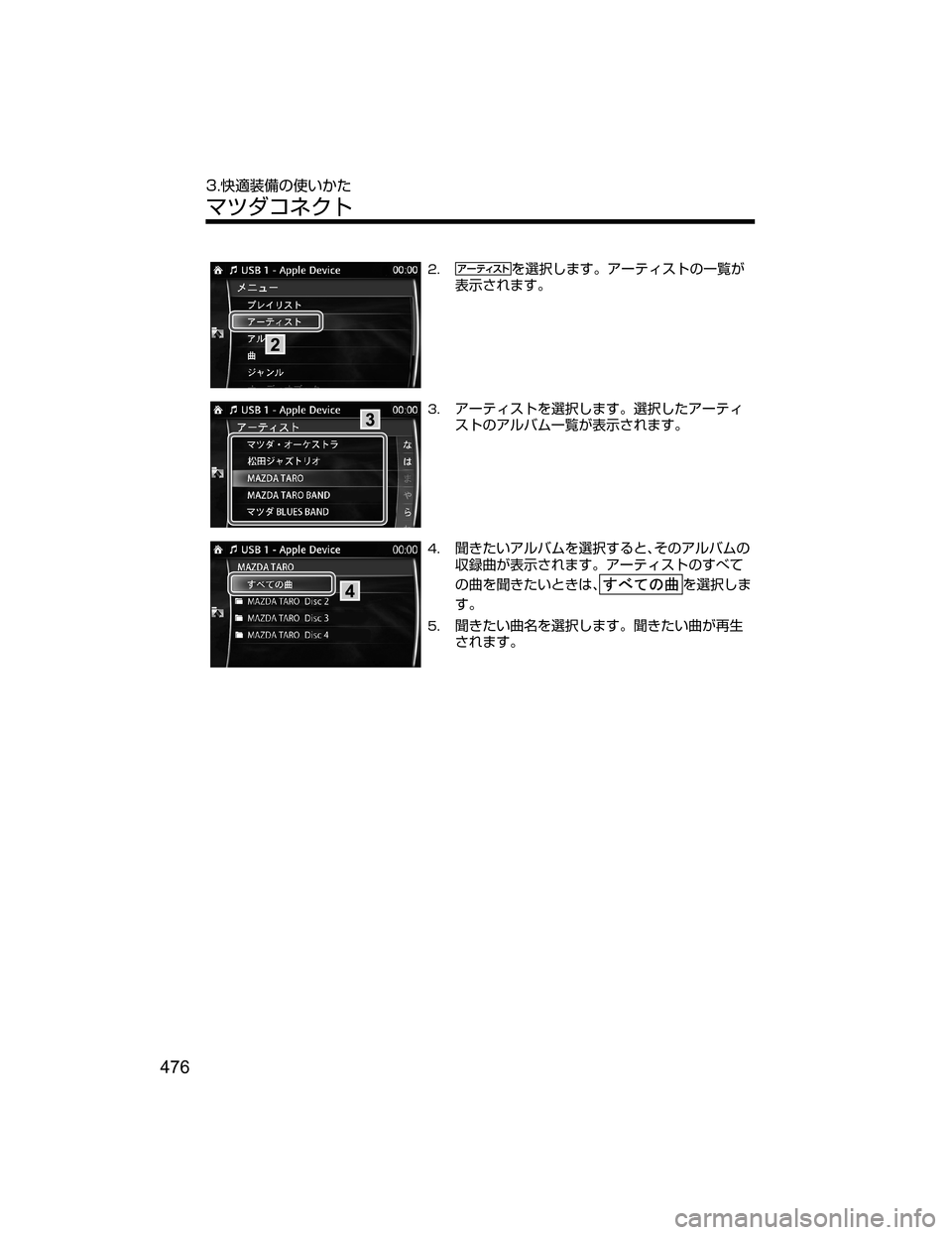 MAZDA MODEL CX-5 2018  取扱説明書 (in Japanese) ��›
¬R`‡b{ž”ÂŸµÄw°aU

¯Ô^•‡b{
��