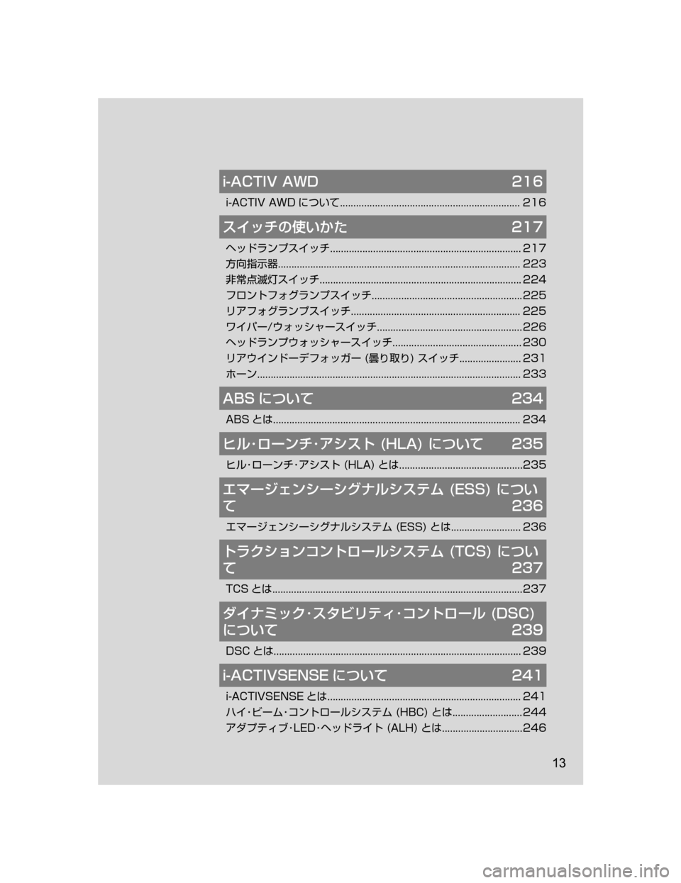 MAZDA MODEL CX-5 2018  取扱説明書 (in Japanese) �J��"�$�5�*�7��"�8�%���
�J��"�$�5�*�7��"�8�% tmMo������������������������������������������������������������������� ���