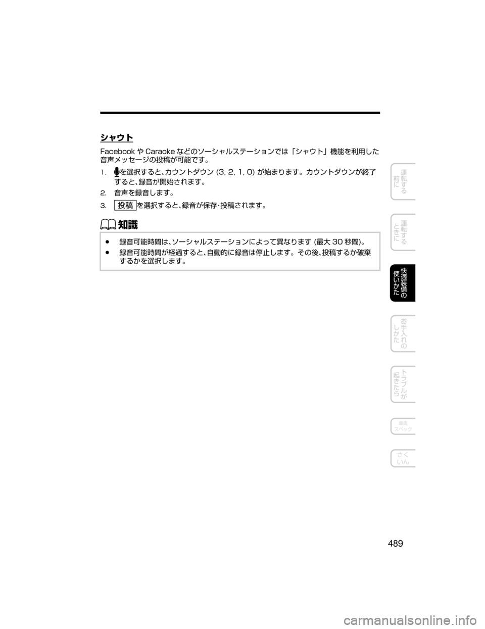 MAZDA MODEL CX-5 2018  取扱説明書 (in Japanese) ³ß¢Ä
��B�D�F�C�P�P�L 