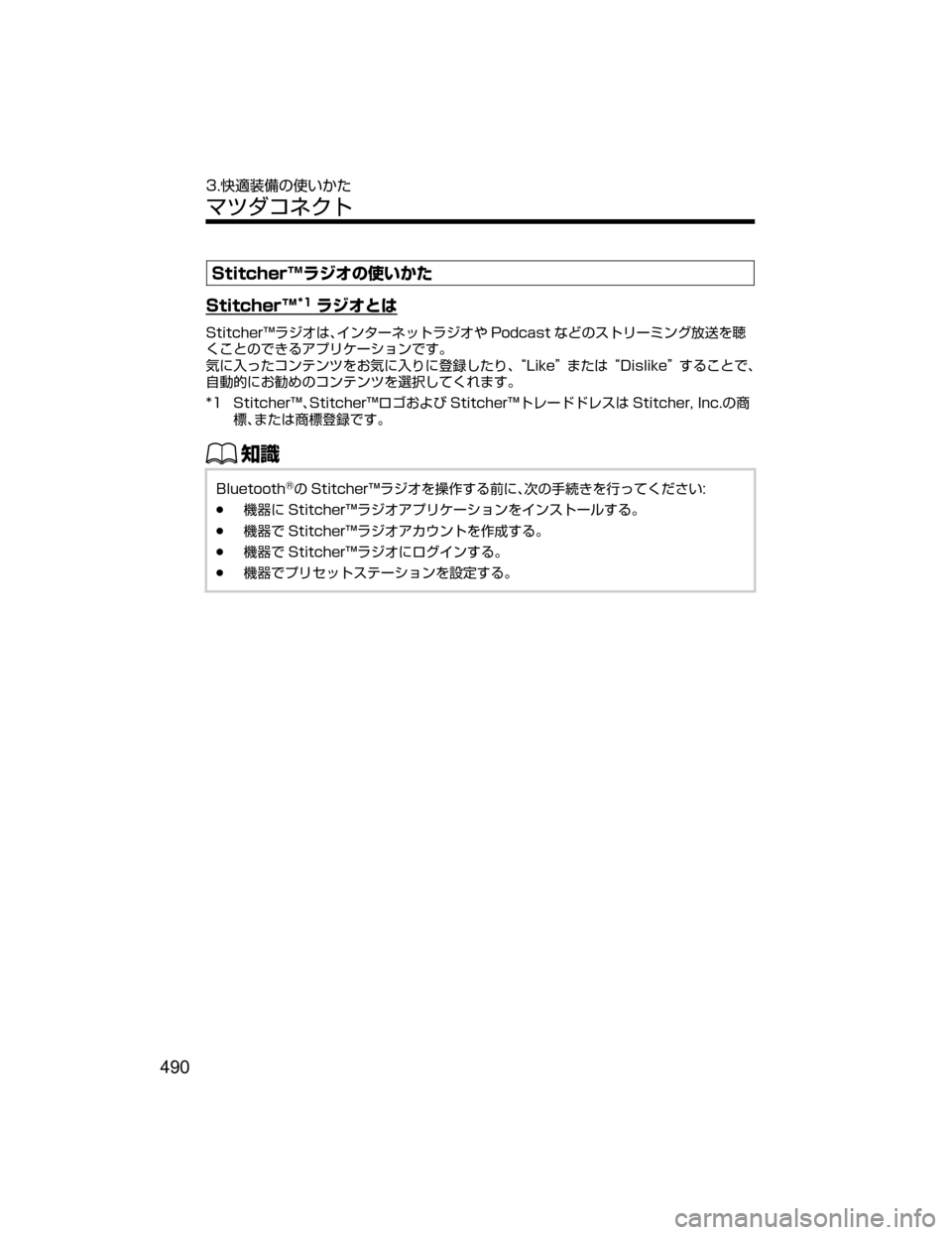 MAZDA MODEL CX-5 2018  取扱説明書 (in Japanese) �4�U�J�U�D�I�F�S�