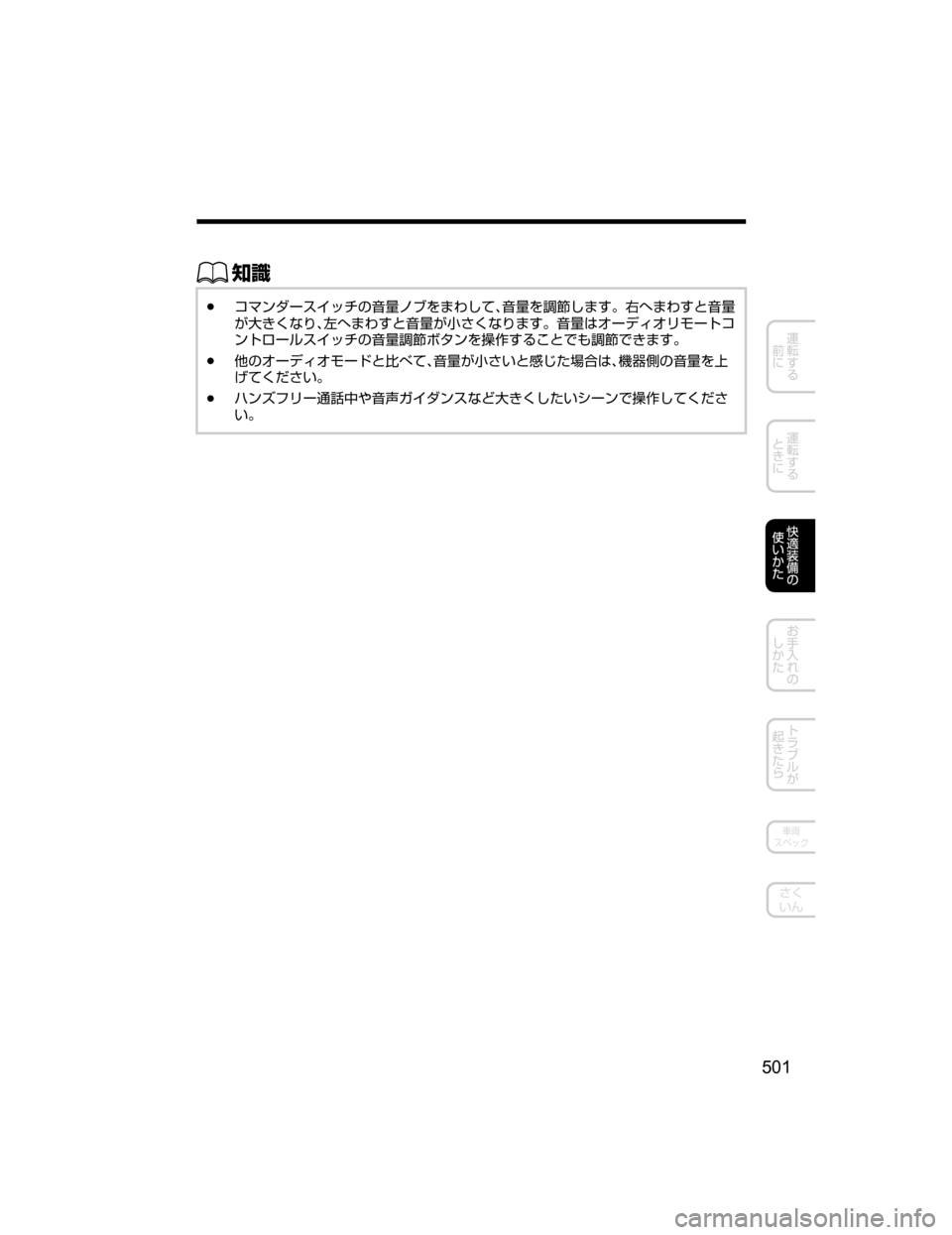 MAZDA MODEL CX-5 2018  取扱説明書 (in Japanese) ŒÝ
Ô¯Úï¼”µ ¿½w;”ÊÒ›‡˜`oJ;”›Ð
…`‡b{È
UGVXs
