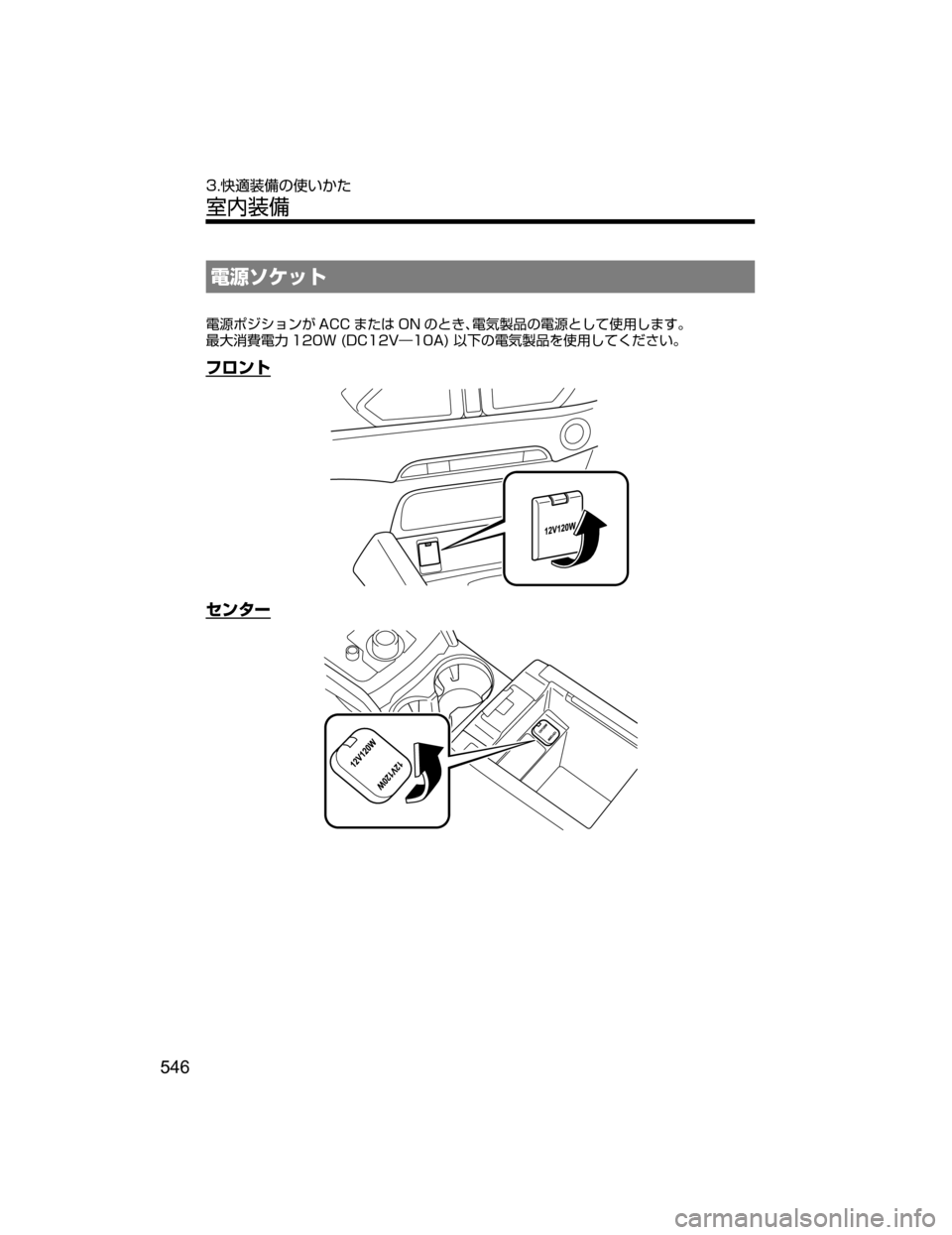 MAZDA MODEL CX-5 2018  取扱説明書 (in Japanese) ?o¹­¿Ä
?o