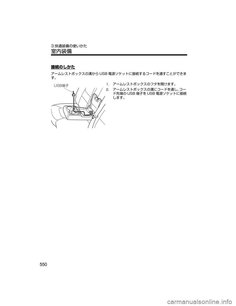 MAZDA MODEL CX-5 2018  取扱説明書 (in Japanese) 
