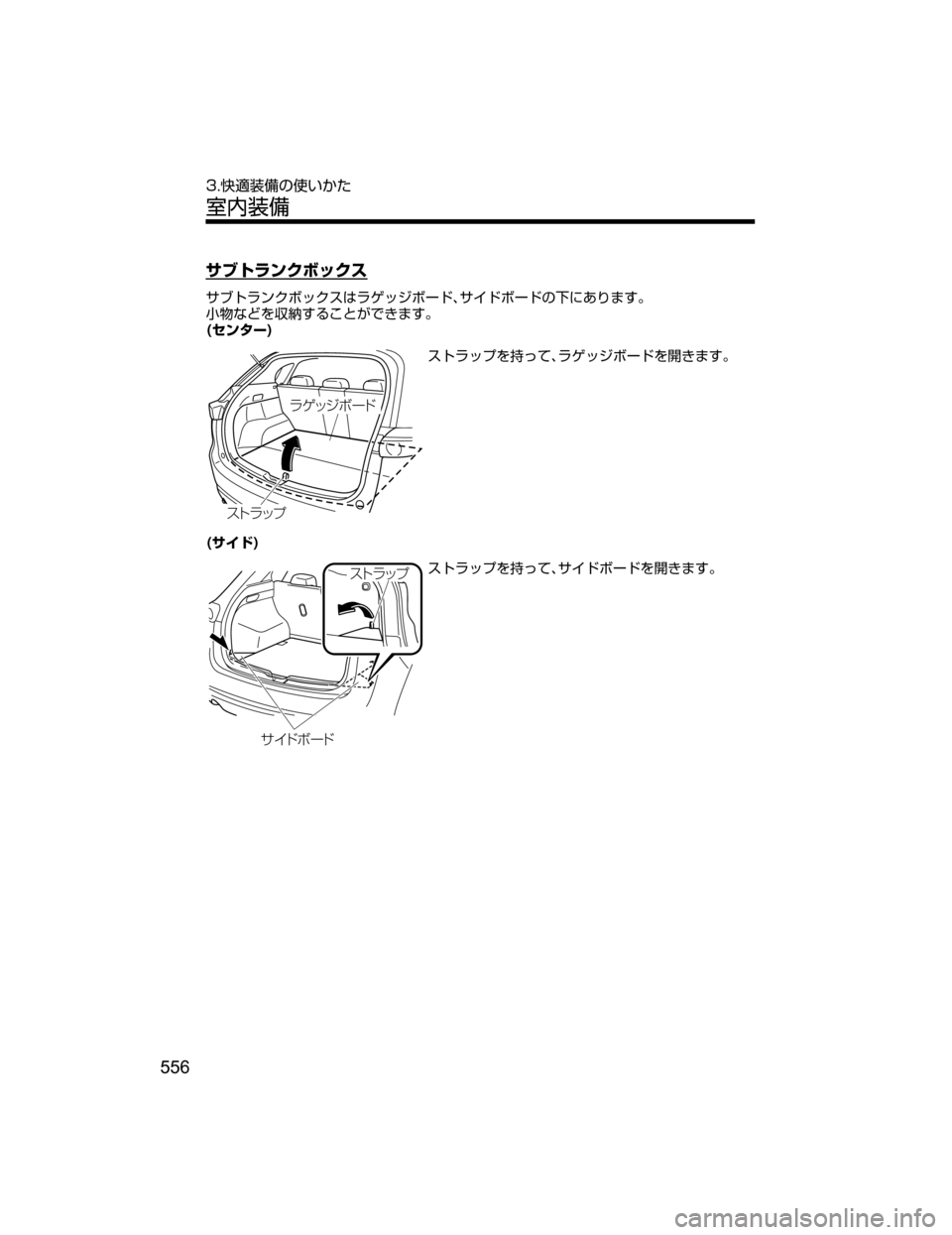 MAZDA MODEL CX-5 2018  取扱説明書 (in Japanese) ±ÒÄåï«Ø¿«µ
