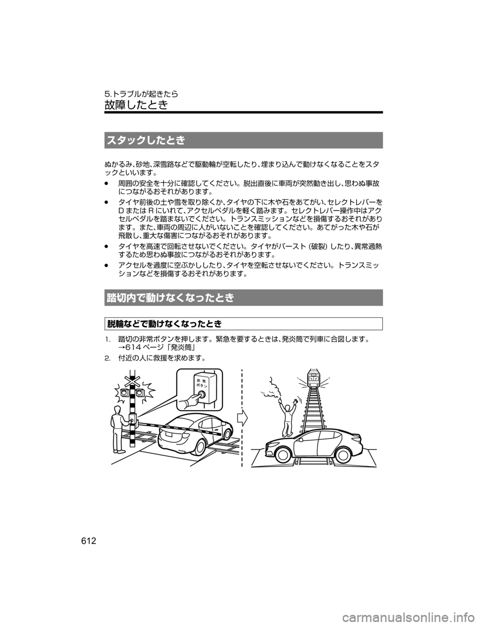 MAZDA MODEL CX-5 2018  取扱説明書 (in Japanese) µ»¿«`hqV
uT