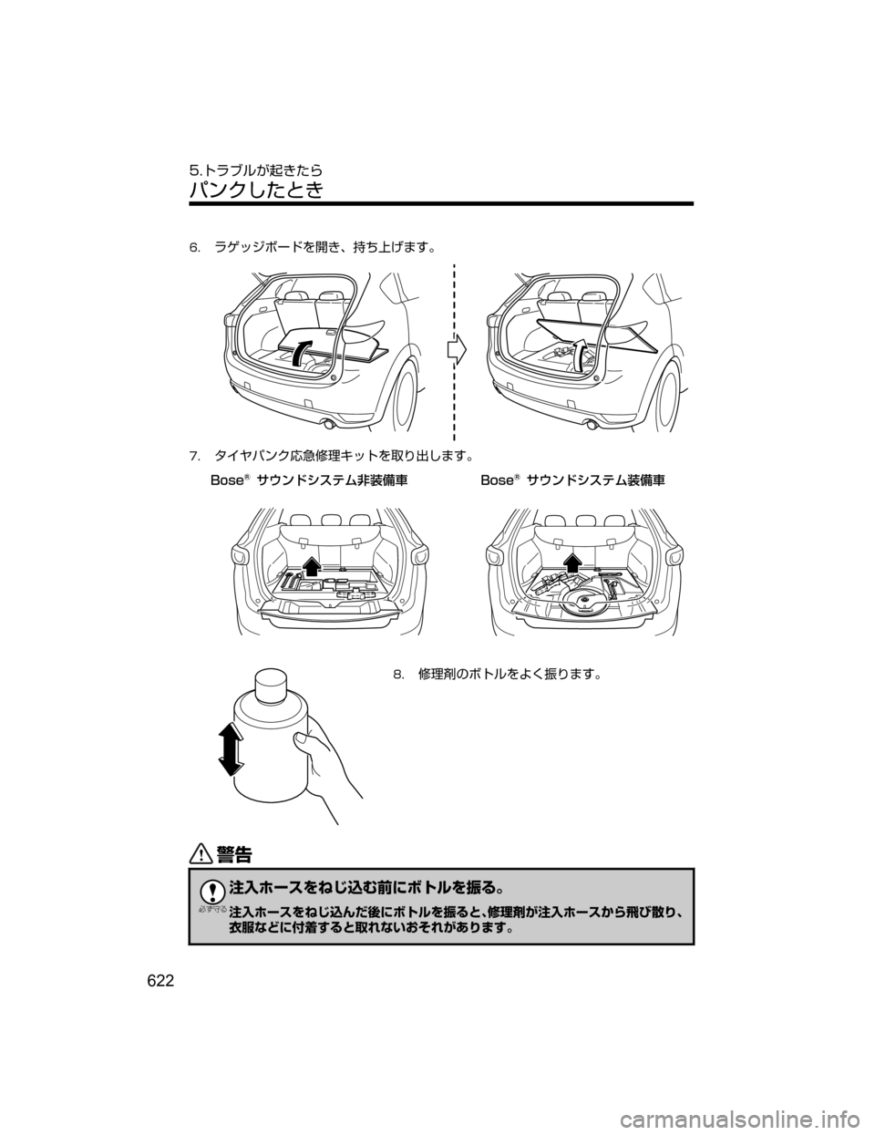 MAZDA MODEL CX-5 2018  取扱説明書 (in Japanese) ��