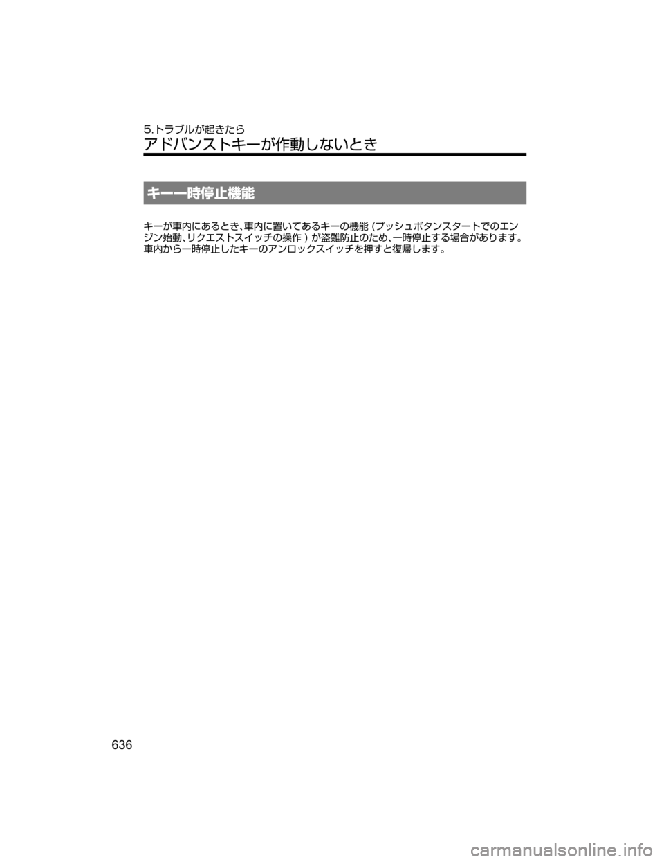 MAZDA MODEL CX-5 2018  取扱説明書 (in Japanese) ©”°Ì�­;ó
