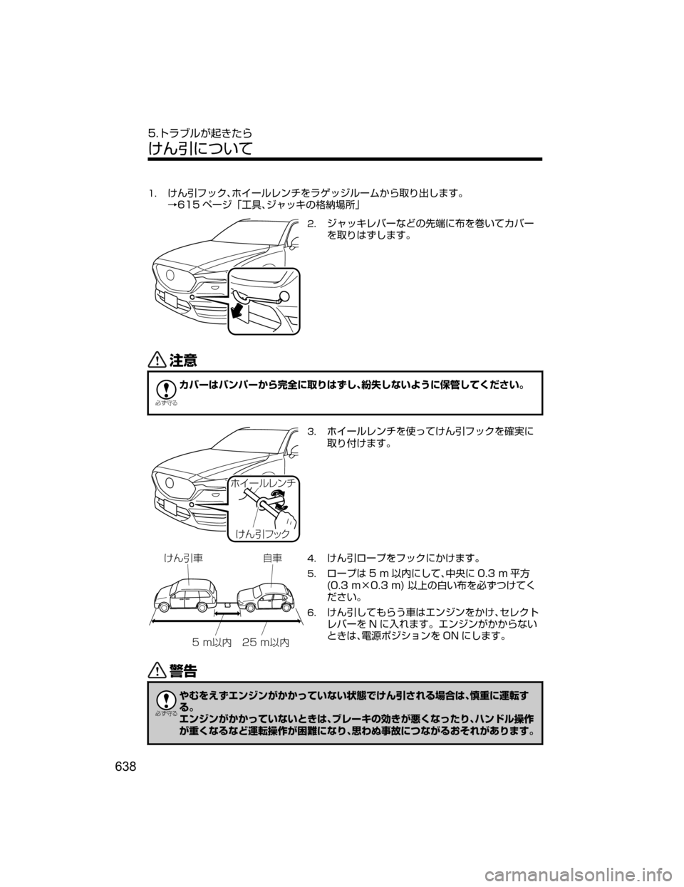 MAZDA MODEL CX-5 2018  取扱説明書 (in Japanese) ��Z