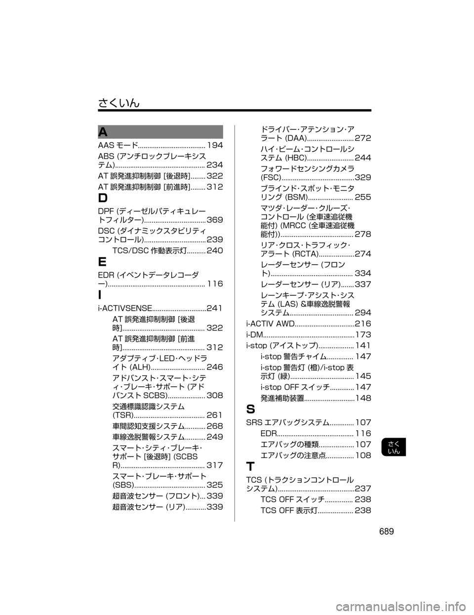 MAZDA MODEL CX-5 2018  取扱説明書 (in Japanese) ^XMœ
�"
�"�"�4 