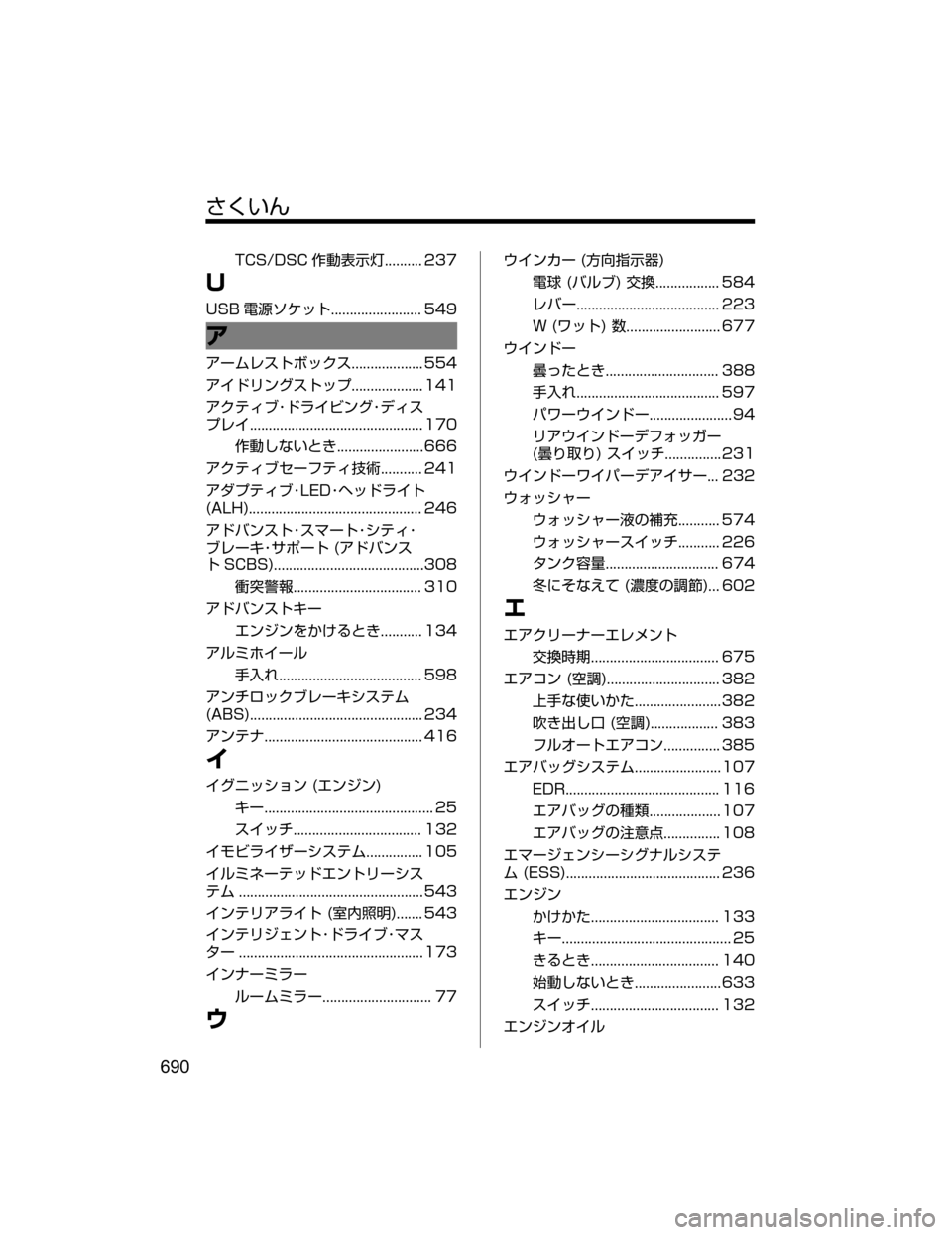 MAZDA MODEL CX-5 2018  取扱説明書 (in Japanese) ^XMœ
�5�$�4��%�4�$ ^