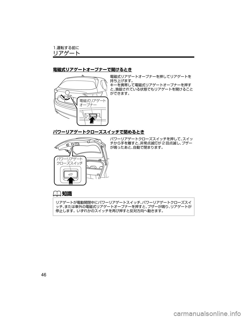 MAZDA MODEL CX-5 2018  取扱説明書 (in Japanese) ?