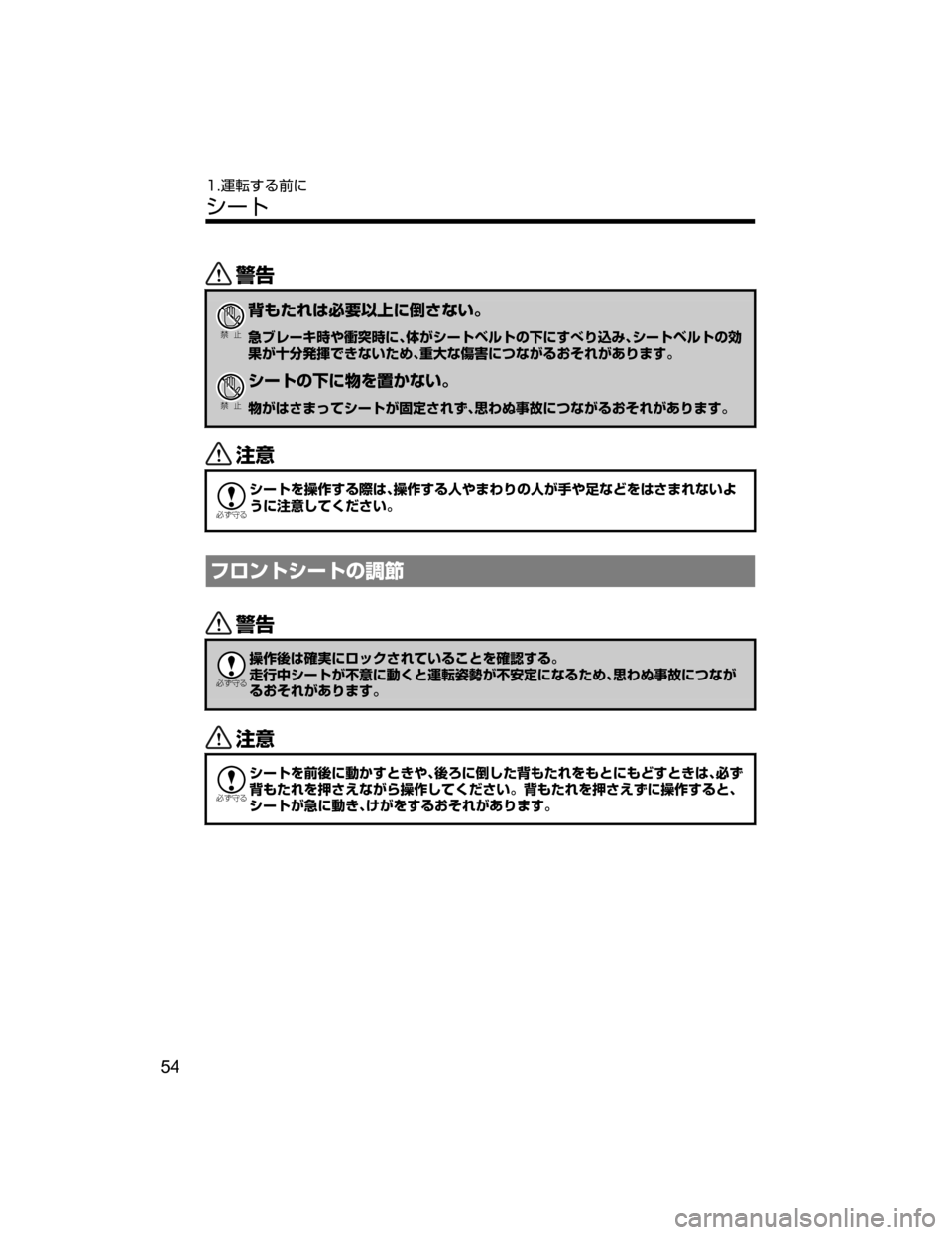 MAZDA MODEL CX-5 2018  取扱説明書 (in Japanese) /
Ð��­

