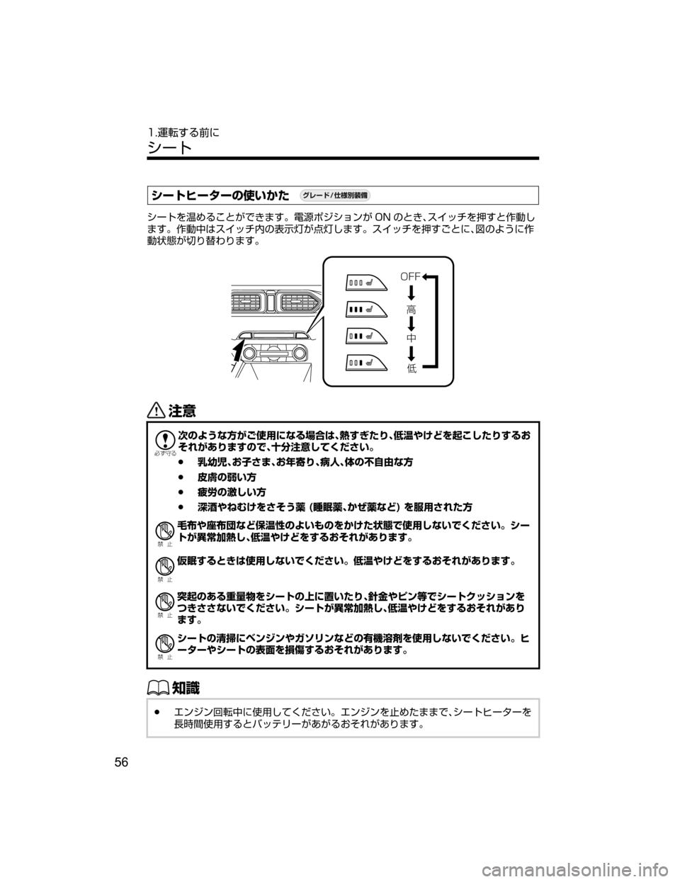 MAZDA MODEL CX-5 2018  取扱説明書 (in Japanese) ³”ÄÎ”»”w–MTh