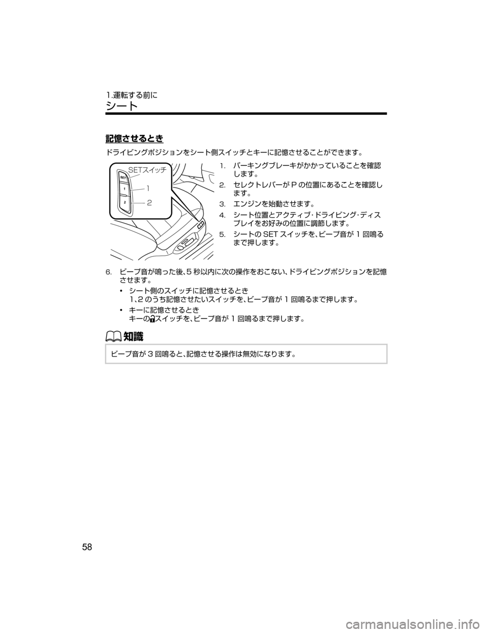 MAZDA MODEL CX-5 2018  取扱説明書 (in Japanese) G1^d