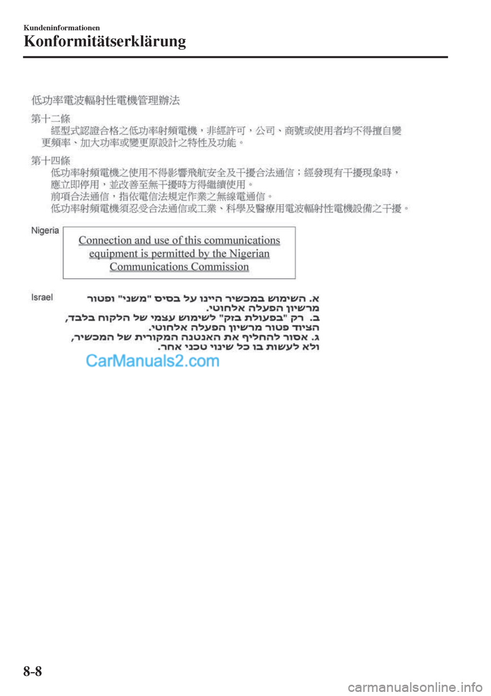 MAZDA MODEL CX-5 2017  Betriebsanleitung (in German) 8–8
Kundeninformationen
Konformitätserklärung
    