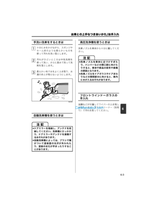 Page 219
