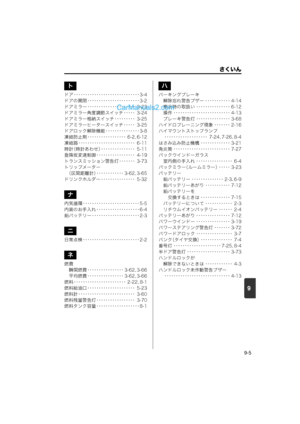 Page 277