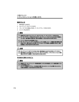 Page 202