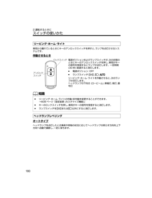 Page 212