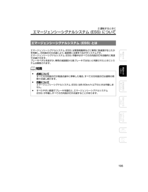 Page 227