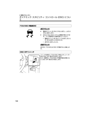 Page 230