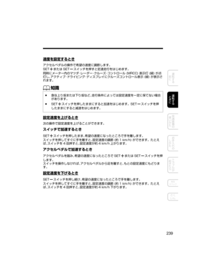 Page 271