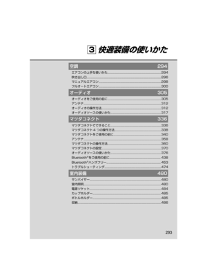 Page 325