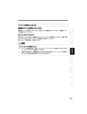 Page 327