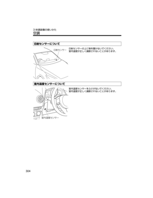 Page 336