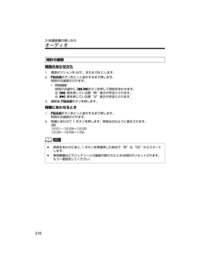 Page 348
