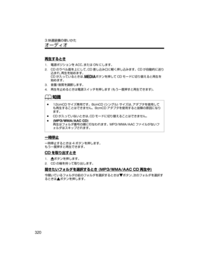 Page 352