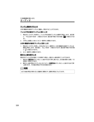 Page 360