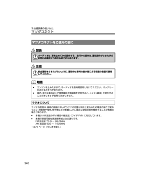 Page 372