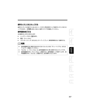 Page 399