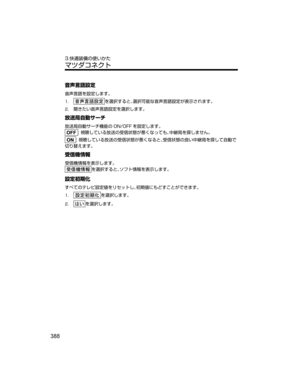 Page 420